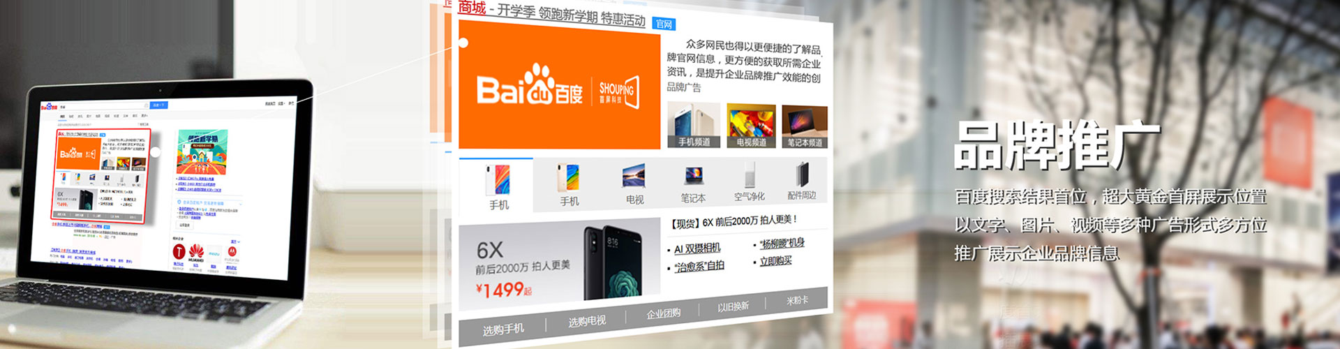 泰安信息流优化