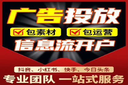微信信息流品牌推广策略解析